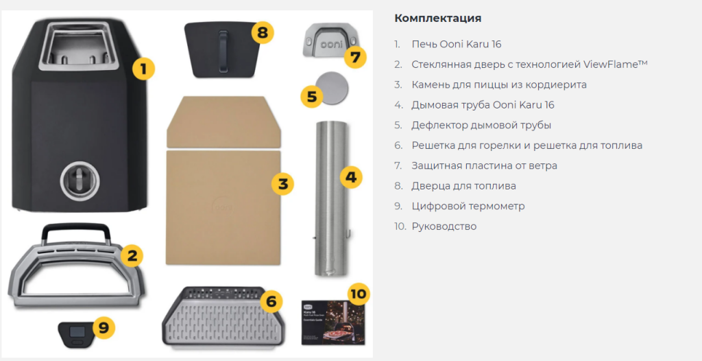 Снимокkaruooni2.PNG