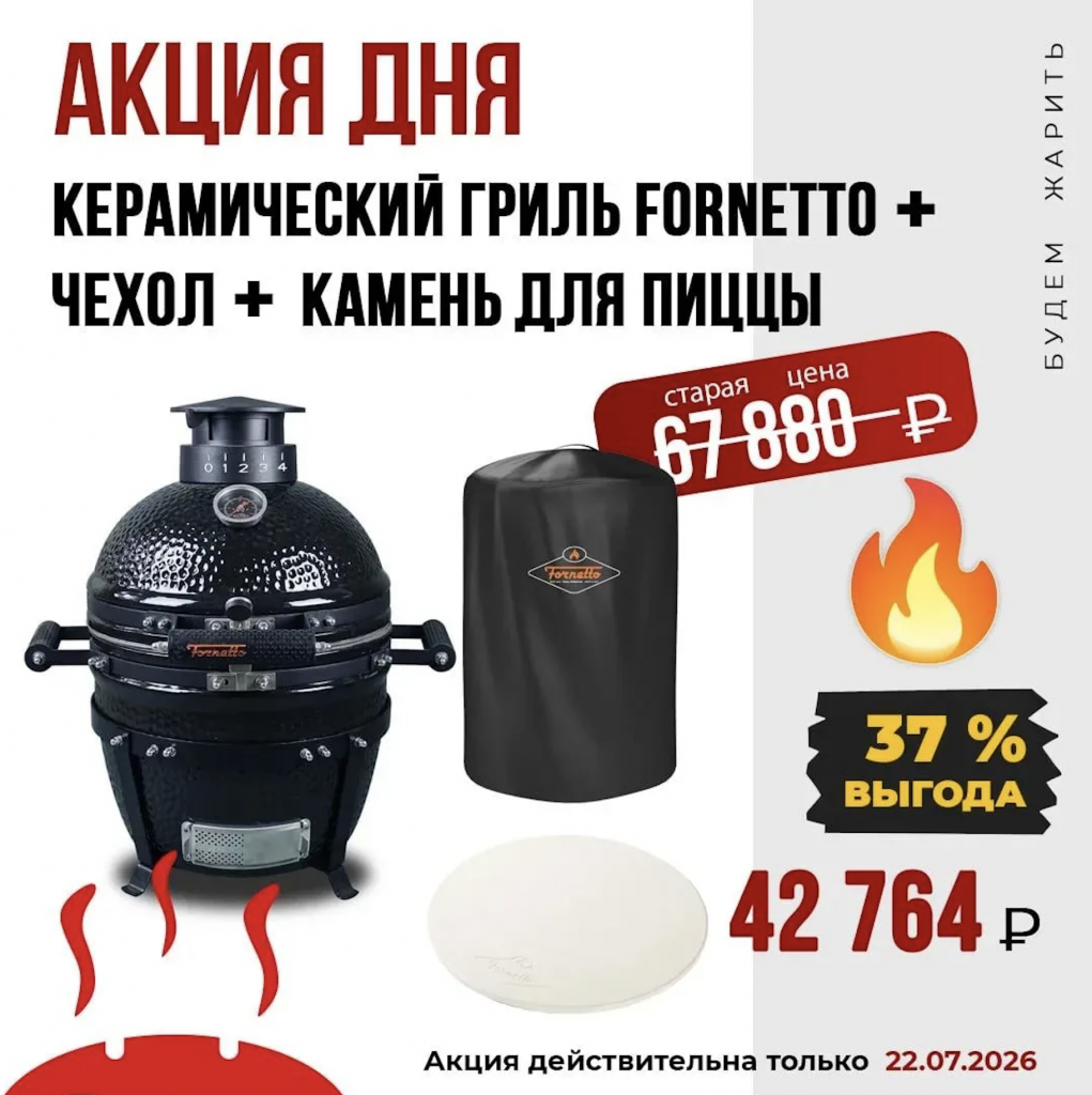 Снимок экрана 2026-07-22 в 15.00.29.png Снимок экрана 2026-07-22 в 15.00.29.png