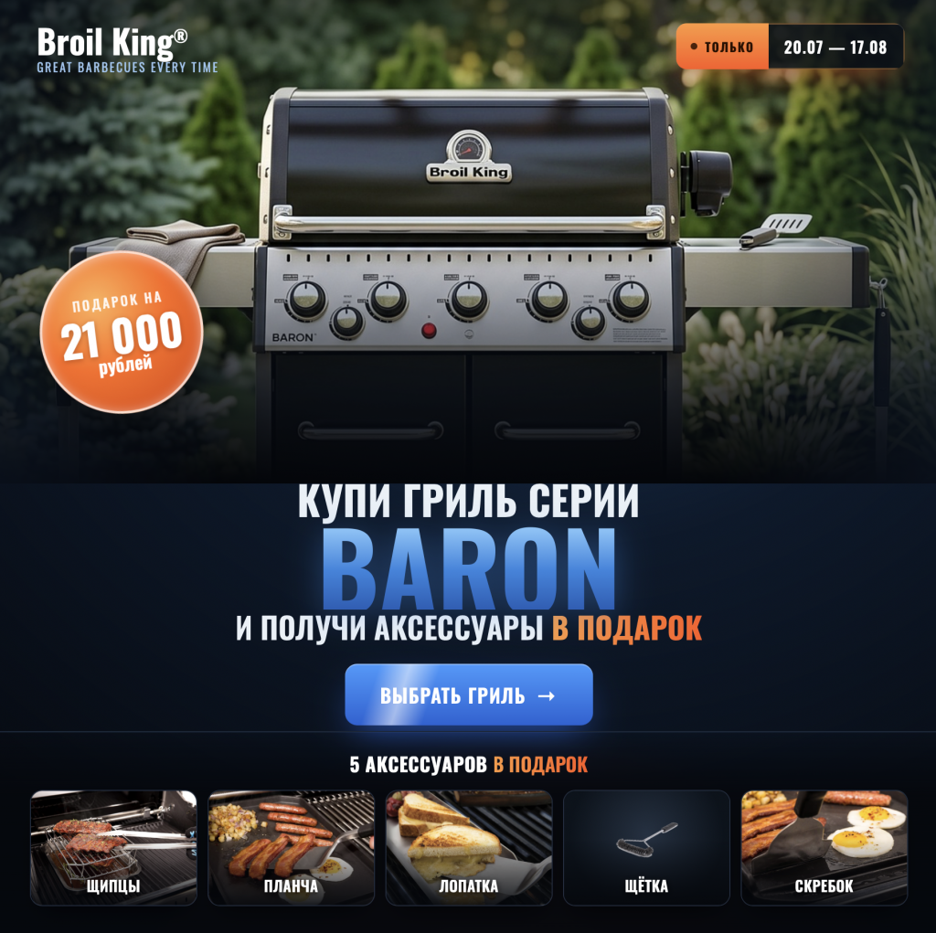 Снимок экрана 2026-07-20 в 10.10.02.png Снимок экрана 2026-07-20 в 10.10.02.png